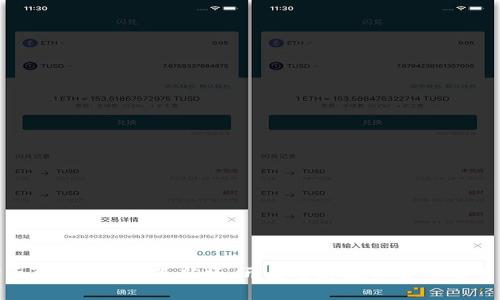 CoinW币赢官方APP最新版：开启全球数字货币交易新篇章