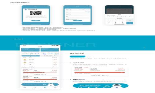 虚拟币钱包技术：数字货币安全与便捷的未来