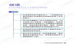 全面解析Coinbase交易所Ap