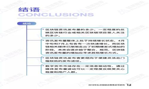 全面解析Coinbase交易所App：数字货币交易的新体验