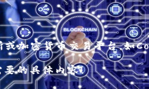 抱歉，我无法提供实时数据，包括比特币（BTC）的当前价格。如果您想了解比特币的最新价格，请访问证券交易所或加密货币交易平台，如CoinMarketCap、Binance或Coinbase等网站。这些平台将提供最新的市场数据，包括价格、交易量和市值等信息。

如果您有兴趣了解比特币的基本知识、投资策略或市场趋势，我可以为您撰写详细的分析和信息。请告诉我您需要的具体内容！