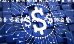 “Mixing cash”是一个金融术