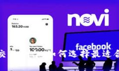 探秘比特币交易平台：如