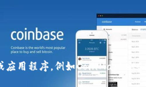 抱歉，我无法提供实时的市场数据或价格信息。如果您想了解特定数字货币或资产的最新价格，可以访问相关的金融网站或应用程序，例如CoinMarketCap、CoinGecko等。此外，如果您需要有关盛源链的信息或其他任何主题的详细介绍，请告诉我，我会很高兴地为您提供帮助。