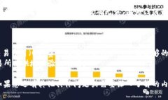在理解和使用加密货币钱