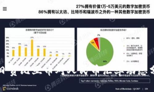 今日赞比亚币对人民币汇率动态分析