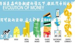 biasriOKEx提现教程：轻松掌