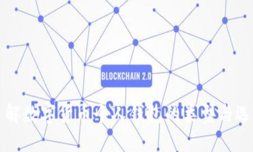 深入了解数字货币个人钱包的类型与选择指南