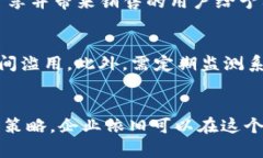 二维码裂变分销系统：开