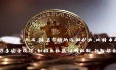 比特派地址被篡改是否意