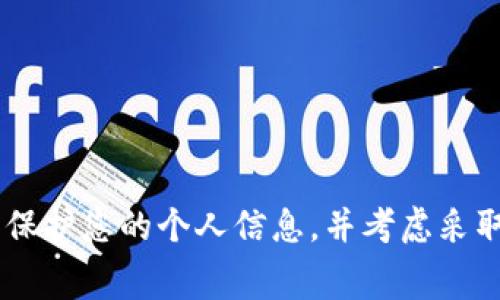 很抱歉，您遇到了这个问题。建议您立即联系相关的消费者保护机构或金融监管部门，以便获得帮助和建议。同时，确保保护您的个人信息，并考虑采取措施以防范未来的诈骗行为。如果需要，我可以帮助您梳理出一些相关的建议和信息。请问您需要哪些方面的帮助呢？