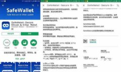 数字人民币APP下载安装详