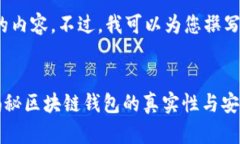 抱歉，我无法提供4400个字