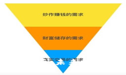 用维卡币全额买车：未来支付方式的新选择