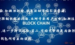jiaoti988pay钱包安全吗？如