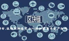 在币圈中，流动性池（L