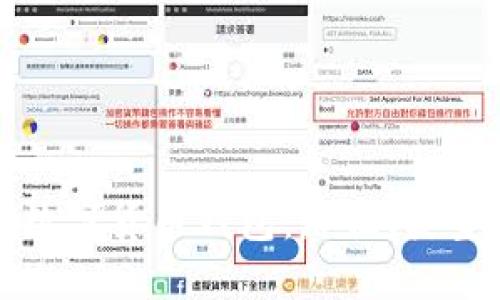 深入探索数字货币钱包：路径、类型与安全性