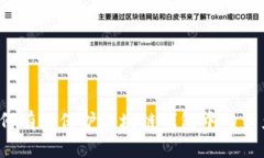 如何有效保护区块链钱包