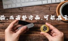 关于OKEx是否属于诈骗的问