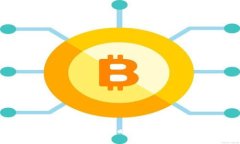 探索易汇钱包：数字货币