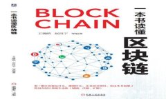 数字货币钱包的未来：风