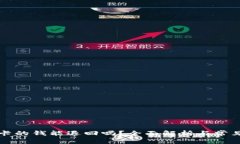 转到银行卡的钱能退回吗