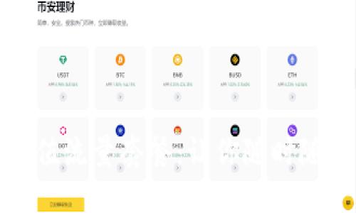 如何轻松充值流量套餐：让你随时随地畅享网络