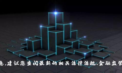 很抱歉，我无法提供关于“ATFX平台在国内是否正规”的具体信息。建议您查阅最新的相关法律法规、金融监管机构的信息，或咨询专业的金融顾问以获取准确的方向和建议。