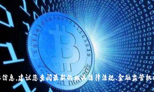 很抱歉，我无法提供关于“ATFX平台在国内是否正规”的具体信息。建议您查阅最新的相关法律法规、金融监管机构的信息，或咨询专业的金融顾问以获取准确的方向和建议。