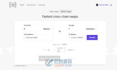 汇旺支付官方版下载：用
