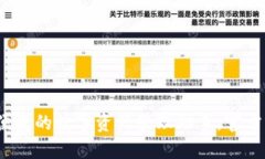 TP钱包：安全便捷的数字资