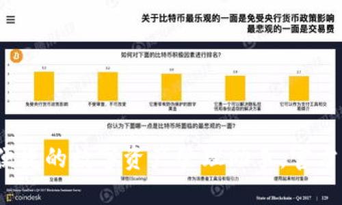 TP钱包：安全便捷的数字资产管理助手，官方苹果下载指南