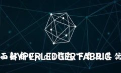 全面解析Uphold钱包下载及
