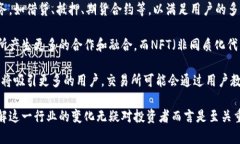 虚拟币交易所是指一个在