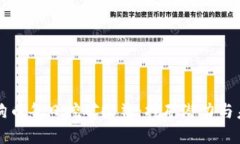 揭秘狗狗币每日挖矿收益