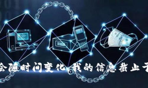 GoPay是一种与区块链技术相关的数字货币，通常用于支付和交易等场景。然而，具体有关GoPay的详细信息和相关情况会随时间变化，我的信息截止于2023年。要了解最新的关于GoPay或者其它数字货币的信息，建议查阅相关的金融新闻、官方公告或区块链社区的讨论。