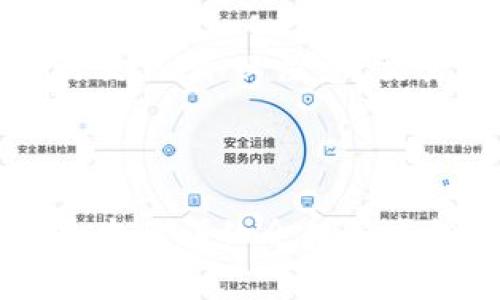如何创建自己的虚拟币钱包：从零开始的全面指南

虚拟币, 钱包创建, 加密货币/guanjianci

---

### 引言

随着加密货币的不断普及，越来越多的人开始关注虚拟币钱包的创建和使用。虚拟币钱包不仅仅是存储虚拟货币的工具，更是数字资产的安全保障。本文将为您详细介绍虚拟币钱包的创建过程，包括选择合适的类型、实操步骤以及安全注意事项。

### 虚拟币钱包的类型

热钱包与冷钱包

虚拟币钱包通常分为热钱包和冷钱包两种类型。热钱包是指连接到互联网的钱包，使用便捷，适合日常交易。虽然使用方便，但由于其在线状态，安全性相对较低，容易受到黑客攻击。常见的热钱包包括各类移动和桌面钱包。

冷钱包则是指离线保存的虚拟币钱包，安全性更高，适合长期保存大额资产。冷钱包的形式包括纸钱包和硬件钱包。纸钱包是将密钥和二维码打印在纸上，而硬件钱包是一种专门的电子设备，用于安全地存储加密货币。

### 创建虚拟币钱包的步骤

步骤一：选择钱包类型

在创建虚拟币钱包之前，首先要确定选择哪种类型的钱包。如果您是新手用户，建议从热钱包开始使用。对安全性要求较高的用户可以考虑冷钱包。选择合适的钱包类型将直接影响您的使用体验和安全性。

步骤二：下载或购买钱包

如果选择热钱包，您需要下载相应的钱包应用程序，如Coinbase、Exodus或Trust Wallet等。确保从官方渠道下载，避免恶意软件。

对于冷钱包，您可以购买专门的硬件钱包，如Ledger或Trezor。在购买前，请确认购买渠道是正规的，以防受骗。

步骤三：安装和设置

热钱包的安装过程一般都很简单，下载安装后，打开应用程序，按照提示设置密码和备份。备份是非常重要的一步，确保将助记词妥善存储，防止丢失。

硬件钱包也需要按照说明书进行连接和设置。通常，您需要创建一个PIN码，以增加安全性。

### 如何保障虚拟币钱包的安全

加强安全意识

无论是热钱包还是冷钱包，安全都是重中之重。用户应该定期更新密码，并使用强密码，避免使用容易猜到的组合（如“123456”）。此外，多重认证功能（2FA）也可以显著提高安全级别。

同时，谨慎保护助记词和私钥，不要随便分享或存储在网络上。最安全的方式是将它们纸质化并保存在安全的地方。

### 常见的虚拟币钱包问题

问题一：如何选择合适的虚拟币钱包？

选择合适的虚拟币钱包需要考虑多个因素，包括安全性、功能性以及用户界面等。首先，安全性是最重要的考虑因素。检查钱包的安全性历史，例如是否曾遭受黑客攻击、用户是否有过不良反馈等。

其次，根据您的需求选择功能。某些钱包支持多种加密货币，适合希望进行资产多样化的用户；而另一些则只支持特定币种，适合集中投资的用户。

最后，用户体验也至关重要，尤其是对新手用户。一个直观易用的界面能减少学习成本，提高用户的使用满意度。

### 常见的虚拟币钱包问题

问题二：虚拟币钱包的助记词丢失该怎么办？

助记词是恢复和访问您虚拟币钱包的重要凭证。一旦丢失，您将面临资金无法找回的风险。因此，在创建钱包时，务必妥善保存助记词。如果您的助记词不慎丢失，首先检查您存储的地方，确认是否有备份。

如果无法找回，您必须接受一个事实：您可能无法恢复您的虚拟货币。不过，随着技术的发展，一些服务提供商如Ledger Live可能为特定情况提供帮助，建议您保持关注。

### 常见的虚拟币钱包问题

问题三：如何确保我的虚拟币钱包安全？”

保障虚拟币钱包安全的关键在于保护好助记词、私钥和密码。用户还应该避免在公共网络下进行交易，尽量使用VPN等工具保护个人隐私。定期更新软件和操作系统，以获取最新的安全更新，也能帮助保障安全。

此外，不应随便下载任何不明来源的软件或应用，尤其是声称可以“轻松恢复”钱包的工具，这往往是诈骗。

### 常见的虚拟币钱包问题

问题四：虚拟币交易如何在钱包中进行？

在虚拟币钱包中进行交易通常很简单，首先打开钱包应用，找到您想进行的交易选项。然后输入接收方的地址和交易金额，审核所有信息确保无误后，确认交易即可。

部分热钱包提供了内嵌交易功能，可以直接在钱包内部完成交易，而使用冷钱包的用户需要将资产转移到热钱包进行交易。务必注意，交易后请及时检查是否到账，确保交易的成功。

### 结论

虚拟币钱包是数字资产管理的关键工具，学习如何创建和保护自己的钱包对于每一位加密货币用户来说都至关重要。本文详细介绍了虚拟币钱包的类型、创建步骤，以及保障安全性的重要性与常见问题的解答。希望对您理解和管理虚拟币钱包有所帮助。