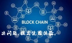 贝宝 PayPal官网客服电话：