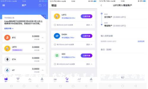 : USOT如何帮助你在家赚取美元：开启副业的新机会