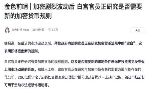 区块链宠物：如何通过虚拟宠物赚取利润？