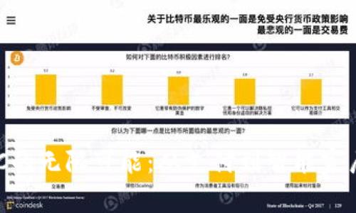 解锁手机NFC的无限可能：从支付到智能家居的完美搭档