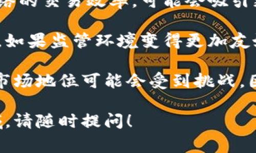由于我的信息截至到2023年10月，因此无法提供2021年比特币对人民币的确切汇率。不过，我可以提供与比特币相关的背景信息，并介绍如何查找和计算加密货币的汇率。如果你需要具体的数据，建议查看在线加密货币交易平台或相关财务新闻网站，它们通常会提供最新和历史的汇率信息。

### 比特币的历史背景

比特币（Bitcoin）是由一个或一群使用化名“中本聪”（Satoshi Nakamoto）的人于2009年创建的数字货币。比特币的出现被认为是区块链技术的首次应用。比特币分散的性质使其不受任何中央银行或政府的控制，因而吸引了许多投资者和技术爱好者。

从2010年到2021年，比特币的价值经历了显著的波动。根据市场需求、技术改进和监管环境的变化，比特币的价格在短时间内可能会大幅上涨或下跌。例如，在2021年，比特币的价格在4万美元到6万美元之间浮动，并在某些时候突破了6万美元的历史最高价。

### 比特币与人民币的汇率查询

在了解比特币与人民币的汇率时，可以使用诸如CoinMarketCap、CoinGecko等网站。这些平台提供实时汇率、历史价格图表以及市场资本化等重要数据。此外，各大加密货币交易所，如火币、币安等，也能够提供相对可靠的实时汇率。

在查询时，投资者还需考虑汇率的波动性。以2021年为例，比特币的价格在短时间内出现疯涨，而这对投资者的心理和决策都产生了影响。

### 如何计算1比特币等于多少人民币

要计算1比特币等于多少人民币，可以采取以下步骤：

1. **访问加密货币交易所**：找到一个提供人民币交易对的交易所。
2. **查看当前价格**：在交易所首页直接查看比特币对人民币的最新成交价格。
3. **计算历史价格**：如果你要查找2021年的价格，可以在交易所中找到历史行情，选择具体的时间段。例如，2021年3月1日到4月1日之间的价格。
4. **注意汇率波动**：由于比特币价格波动较大，最好查看多天的数据以得出一个平均价格。

### 可能相关问题

#### 1. 比特币的价格为什么波动如此剧烈？

比特币价格的波动性主要由几种因素造成：

首先，市场需求是影响价格最直接因素。当投资者对比特币的兴趣增加时，需求上升会推动价格上涨。相反，当需求减少时，价格则会下跌。

其次，市场的供给同样重要。比特币的总量是有限的，最高将达到2100万枚。这个稀缺性使得比特币在某些情况下会被炒作，投资者愿意支付更高的价格以争夺其持有权。

此外，技术进步以及市场环境的变化，例如新技术的发布、法规的修改、区块链安全性问题等，也会对比特币价格产生影响。例如，比特币网络的升级（如闪电网络的引入）可能会提升其交易效率，从而影响价格走势。

最后，宏观经济环境和投资者情绪对比特币价格的影响也不可忽视。全球经济的不确定性、高通胀率以及对传统金融系统的失去信任都可能导致更多的投资者进入加密货币市场，加剧价格的波动。

#### 2. 如何安全地投资比特币？

投资比特币需要采取一系列安全措施以保护资产，以下是一些建议：

首先，选择信誉良好、安全可靠的交易所进行交易。在注册之前，最好查看交易所的用户评价和交易历史，确保其服务质量和安全性。

其次，建议使用硬件钱包（如Ledger、Trezor）来储存比特币。相较于在线钱包，硬件钱包将私钥存储在物理设备中，能够有效防止黑客攻击和钓鱼网站的威胁。

此外，启用两步验证（2FA）是保护账户安全的重要措施。这可以为账户增加一层额外的安全防护，使得即使黑客获得了账户密码，也无法轻易登录账户。

在投资过程中，制定明确的投资策略和目标也至关重要。投资者应理性分析市场动态，避免因情绪波动而做出冲动决策。将投资资金分散在多个资产项目中也可以降低风险。

最后，不要轻信投资建议，尤其是那些承诺“快速致富”的项目。在进行任何投资之前，都应进行充分的调研与评估，以确保自己的投资决策是基于可靠的数据和信息。

#### 3. 比特币与其他加密货币有什么区别？

比特币与其他加密货币有多个显著的区别，以下是一些主要方面：

首先，比特币是第一个也是最为知名的加密货币。它在加密市场中的历史悠久，市值通常高于其他任何加密货币。相较于许多新兴的加密货币，比特币在网络效应、流动性和用户基础上有着一定的优势。

其次，技术架构方面也存在差异。比特币采用了工作量证明（PoW）机制来验证交易，而一些其他加密货币，如以太坊（Ethereum），则正在从PoW转向权益证明（PoS）。这种技术上的差异影响了网络的效率、安全性和生态系统的构建。

此外，比特币的总量是固定的，为2100万枚，这一特性使得它在某种程度上被视为“数字黄金”。相对而言，许多其他加密货币并没有严格的供应限制，这可能导致其通货膨胀的风险更高。

最后，应用场景也有所不同。比特币主要被作为一种价值储存工具，而其他一些加密货币，如以太坊，除了支付功能之外，还支持智能合约、去中心化应用（DApps）等多种用途，这使其能够成为更为复杂的金融工具。

#### 4. 比特币的未来发展趋势如何？

比特币未来的发展趋势受到多种因素的影响，以下是一些可能的走向：

首先，随着人们对数字资产的认识和接受度不断提高，比特币作为一种存储价值的资产有可能会持续增长。越来越多的机构投资者和企业开始投资比特币，这可能会进一步推动其价格上涨。

其次，技术上的创新也会影响比特币的发展。比特币网络的扩展性和交易速度一直以来备受关注。如果未来能够通过技术升级提升网络的交易效率，可能会吸引更多用户和应用。

此外，监管政策的变化也会对比特币的未来产生深远影响。各国政府对比特币的态度不一，不同的监管政策可能导致市场的不同反应。如果监管环境变得更加友好，可能会促进比特币的普及和应用。

最后，和其他技术一样，比特币可能面临竞争。尽管比特币在市场上已经占据了相当大的份额，但随着更多创新型加密货币的出现，其市场地位可能会受到挑战。因此，保持创新和活力对比特币来说至关重要。

以上是关于比特币、其市场波动、安全投资及未来趋势的探讨，希望对你有所帮助。如果你有其他具体问题或者想深入了解的相关领域，请随时提问！