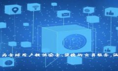 波网交易所（B网，BingX）