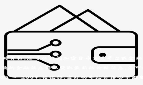以太币（Ethereum，ETH）是一种数字货币，其价格会因市场波动而变化。要查看以太币的实时价格，您可以访问加密货币交易平台或金融市场网站。例如，CoinMarketCap、Binance 或 Kraken 等平台都会提供实时的价格信息。

截至我的知识更新截止日期（2021年10月），以太币的价格波动显著，因此建议您查看可信赖的金融信息源以获取最新的价格信息。您可以用当前以太币的价格乘以0.1来计算0.1以太币的当前价值。

例如，如果以太币当前的价格是2000美元，那么0.1以太币的价值就是200美元（0.1 * 2000 = 200）。请记得，实际的市场价格会不断变化，请参考最新市场数据。