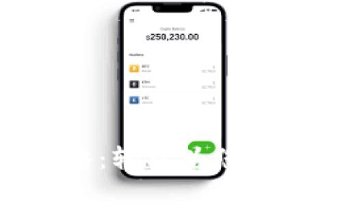 数字钱包充值全攻略：轻松为您的电子账户注入资金