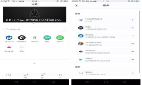 : 区块链钱包重置揭秘：安全性与便捷性的双重考量