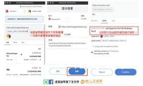 深入了解虚拟币USDK：数字货币市场的新星
