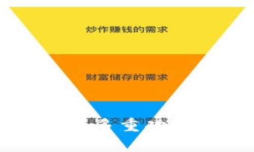 区块链钱包的多重功能与应用解析