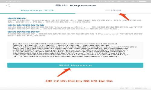 数字资产钱包使用指南：安全管理与操作技巧