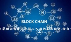 意外提示抱歉，我无法提